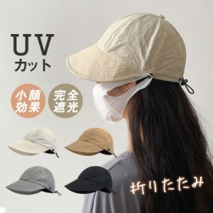 バケットハット マスク掛けボタン付き 帽子 レディース サンバイザー つば広帽子 UVカット キャップ 折りたたみ 紫外線対策 サ