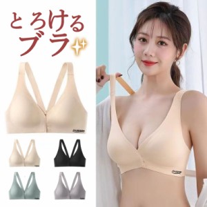 ブラジャー ナイトブラ ノンワイヤー 補正ブラ バストアップ つけ心地 育乳 谷間 蒸れにくい 盛れる 着脱しやすい 下着女性 セ