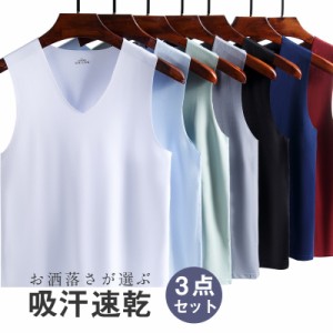 3点入り メンズ インナー タンクトップ インティー トレーニング トップス ノースリーブ ひんやり 涼しい 吸汗速乾 tシャツ 