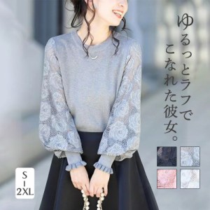 カットソー レディース ニット トップス Tシャツ レース 韓国 クルーネック 春服 ショット丈 長袖 tシャツ リラックス シン