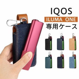 アイコス ケース イルマワン IQOS アイコスイルマワン ヒートスティック iqosタバコケース カバー ILUMA ONE 耐