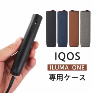 アイコス ケース イルマワン IQOS アイコスイルマワン ヒートスティック カバー ILUMA ONE 耐衝撃 電子タバコ 専用