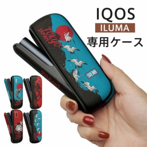 アイコス ケース イルマ IQOS アイコスイルマ ドアカバー付き ヒートスティック カバー ILUMA 耐衝撃 加熱式タバコ 専