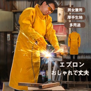 溶接 エプロン 牛革 作業 溶接用 電気溶接 溶接エプロン 耐熱 難燃 耐摩耗 ポケット付き 断熱エプロン 溶接防護服 作業服 男