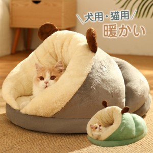 ペットベッド 犬 猫ハウス 犬猫用 暖かい 寝袋 ドックベッド 冬用 楽々 マット おしゃれ かわいい ペットグッズ 寝具 ペット