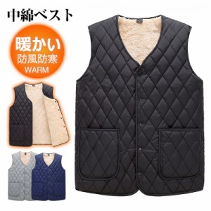 2点購入で3％OFF 中綿ベスト ベスト メンズ ジャケット 立ち襟 チョッキ ゴルフウェア 秋冬服 インナー 軽量 防風防寒 撥