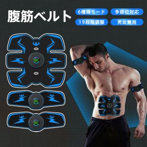 未使用品」EMS機能搭載のジッパー式トレーニング・パワーベルト
