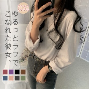 カットソー レディース トップス Tシャツ 韓国 クルーネック 柔らかい 春 長袖 tシャツ ショット丈 リラックス シンプル 通