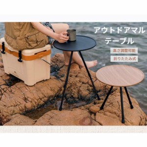 Mountainhiker アウトドア丸テーブル テーブル 折りたたみ式 キャンプ用品 収納バッグ付き 高強度アルミニウム合金 軽量コンパクト 持ち