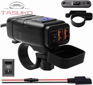 バイクusb電源 防水 ソケット オートバイ専用電源  電圧計  過圧保護 USBチャージャー QC3.0電源アダプター DC 12V 