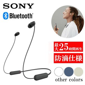 【メール便】SONY WI-C100 ブルー ワイヤレスイヤホン  ソニー ワイヤレス  ネックバンド イヤホン マイク 通話可能  ヘッドフォン スマ