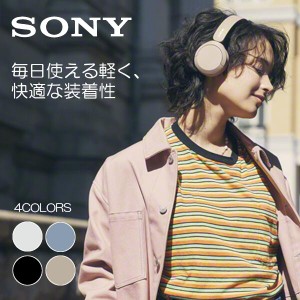 【受注発注品】ワイヤレスヘッドホン SONY ソニー WH-CH520 ワイヤレス ヘッドホン Bluetoothヘッドホン Bluetooth ブルートゥース 無線 