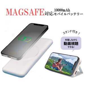 ワイヤレス充電 モバイルバッテリー 10000mAh QXW-0501 充電器 リチウム 残量LED表示 PSE規格適合 非常時災害時 iPhone14 iPhone13 iPhon