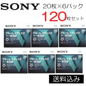 SONY ソニー 純正 BD-R 20BNR1VLPS4 ブルーレイディスク 25GB 1回録画用 20枚パック×6個 合計120枚 インクジェットプリンター対応 ブラ