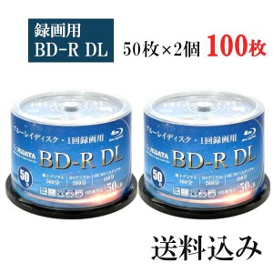 RiTEK RiDATA 録画用 BD-R DL 50GB 50枚入り×2個 合計100枚 BR260EPW4X.50SP 片面2層 1-4倍速対応 追記型 ブルーレイディスク インクジ