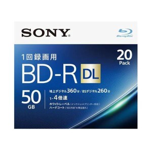 ソニー 録画用 BD-R DL 50GB 20BNR2VJPS4 20枚パック  ブルーレイディスク インクジェットプリンター対応 2層 SONY まとめ買い おすすめ 