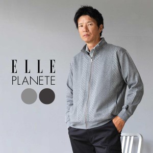 ブルゾン メンズ 薄手 スウェット 長袖 ELLEPLANETE エルプラネット ブランド スタンドカラー ジャガード 切替 ヘリンボーン シンプル ワ