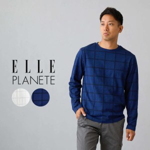 ロングTシャツ メンズ カットソー 春 夏 秋 ELLE PLANETE ブランド エルプラネット ジャガード織 大人カジュアル 個性的 上品 高級感 シ