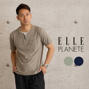 ヘンリーネック 半袖 メンズ Tシャツ 重ね着風 速乾 ブランド ELLE PLANETE エルプラネット接触冷感 吸汗速乾 ストレッチ カジュアル シ