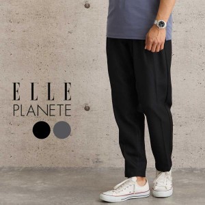 イージーパンツ メンズ テーパード スラックス ワンタック ELLE PLANETE ブランド エルプラネット キレイめ カジュアル 大人カジュアル 