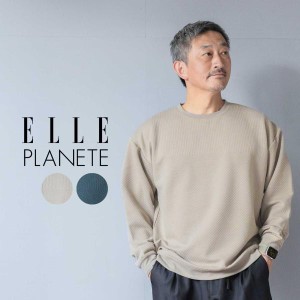 トレーナー メンズ 薄手 スウェット 長袖 ELLEPLANETE エルプラネット ブランド クルーネック ジャガード 切り替え シンプル 刺繍 無地 