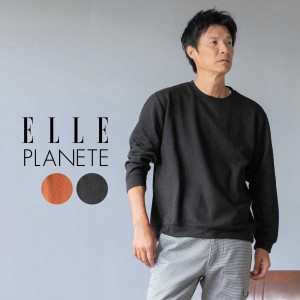 トレーナー メンズ 薄手 スウェット 長袖 ELLEPLANETE エルプラネット ブランド クルーネック ジャガード ヘリンボーン 切り替え シンプ