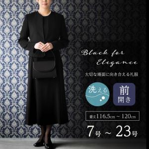 ◎当日発送可能【新品未使用タグ付き】東京ソワール 高級喪服礼服 4点 