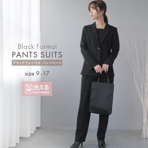 喪服 レディース パンツスーツ ブラックフォーマル 礼服 パンツフォーマル 体型カバー お尻が隠れる 葬儀 通夜 葬式 オールシーズン 前開