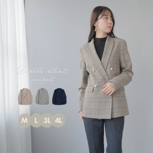 千鳥格子 ジャケット レディースの通販｜au PAY マーケット