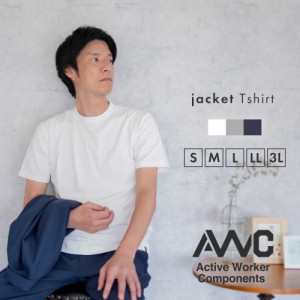 Tシャツ メンズ 半袖 ジャケットTシャツ ジャケT クルーネック 春 夏 セットアップ 専用 ジャケットインナー ティーシャツ 接触冷感 涼し