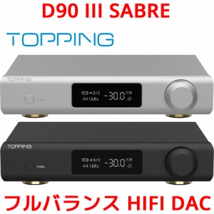 1年保証 Topping D90 III SABRE フルバランス HIFI USB DAC トッピング ハイレゾ ESS9039SPRO Bluetooth5.1 LDAC対応 COAX OPT 同軸 光 I