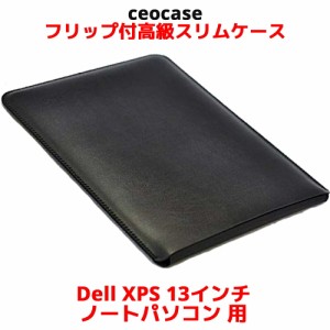 デル Dell XPS (9365) 13インチ 2in1 用 高級 ケース カバー フリップ 付き ノートパソコン ケースカバー 革 合皮 おしゃれ スリム スリ
