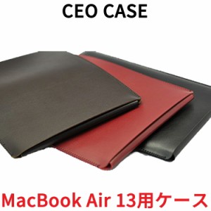 ceocase Apple MacBook Air 13 ケース 専用 カバー アップル マックブック エアー 13 インチ 専用 収納 ケース保護 革 スリム スリーブ 