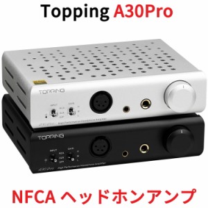 Topping A30 Pro NFCA ヘッドホンアンプ ハイパワー出力 ハイエンドモデル ハイレゾオーディオ ハイレゾ  3ステップゲイン設定 低ノイズ 