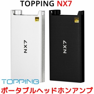 Topping トッピング NX7 ポータブルヘッドホンアンプ 3.5mm 4.4mm 出力 NFCA モジュール アンプ ポタアン  ポータブル ヘッドホンフォン