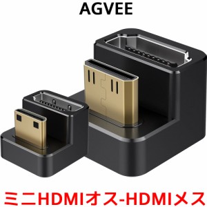 AGVEE ミニHDMIオス HDMIメス アダプター 180度角度付き U型 4K 60HZ コンバータ カプラ コネクタ エクステンダー 延長 ポータブル ディ