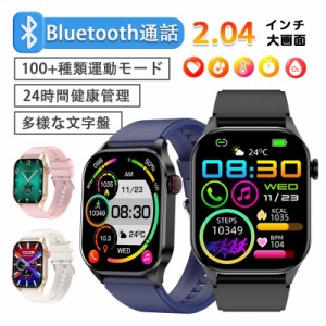 スマートウォッチ 日本製センサー 血糖値 血圧測定 通話機能 高精度心拍数 睡眠検測 血中酸素 24時間健康管理 iPhone/Android 対応 2024