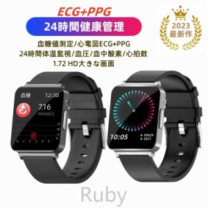 スマート ウォッチ ecg ppgの通販｜au PAY マーケット