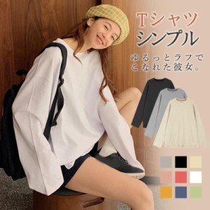 カットソー レディース トップス Tシャツ 韓国 ロンティー 春 ロンT 長袖 tシャツ ロング リラックス シンプル 通勤 通学 送料無料