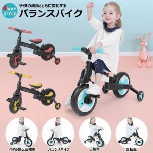 キッズバイク キックバイク バランスバイク 子供用 自転車 1歳 2歳 3歳 5歳 4way 収納 コンパクト おもちゃ 手押し棒 キッズ 軽量 お誕生