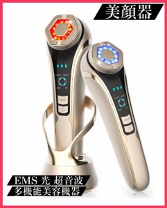 美顔器【最新エステ技術】RF美顔器 1台6役 ラジオ波 イオン導入 イオン導出 EMS 光エステ 超音波振動 多機能美容器 3段階レベル 浸透率ア