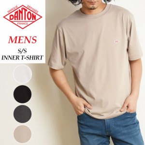 ダントン DANTON T/C素材 インナーTシャツ 半袖 メンズ クルーネック ロゴTシャツ 無地 ストレッチ 速乾 ユニセックス DT-C0196CVT 春服 