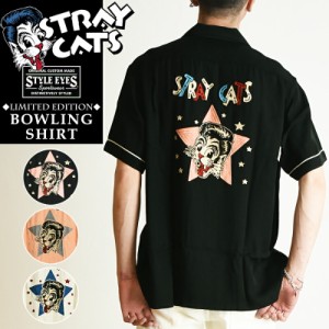 【公式】 STRAY CATS×STYLE EYES ストレイキャッツ スタイルアイズ 40周年 限定コラボ ボーリングシャツ メンズ ロカビリー 半袖シャツ 