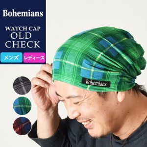 【人気第10位】ラッピング無料 ボヘミアンズ Bohemians オールドチェック ワッチキャップ メンズ レディース 帽子 OLD CHECK BH-09 イン