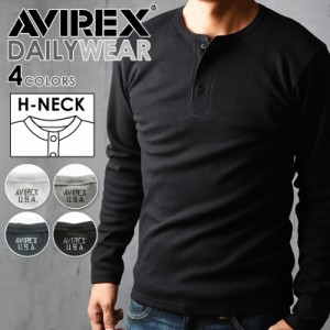 AVIREX アビレックス ヘンリーネック 長袖 Tシャツ 6153482（618875）アヴィレックス  パックT デイリー メンズ カットソー インナー ロ