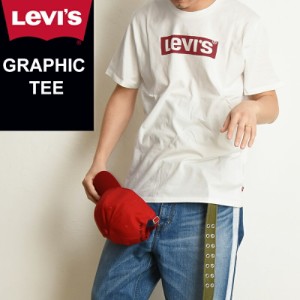 SALEセール【半額50%OFF】LEVIS リーバイス ボックス ロゴ Tシャツ 半袖 メンズ 白 黒 Ｔ人気  22491【gs0】