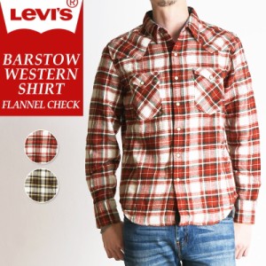 SALEセール 30%OFF リーバイス Levi's フランネル 長袖 チェックシャツ ウエスタンシャツ ネルシャツ メンズ 66728【gs0】