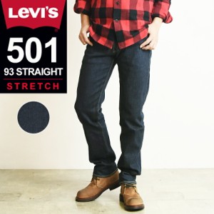 SALEセール42%OFF LEVI'S リーバイス 501 '93ストレートフィット デニムパンツ ジーンズ メンズ ストレッチ ジーパン 大きいサイズ 79830