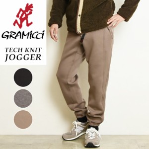 正規取扱店 グラミチ GRAMICCI GUP-21F022 テックニットジョガーパンツ TECH KNIT JOGGER PANTS メンズ ユニセックス 男女兼用 暖かい 暖