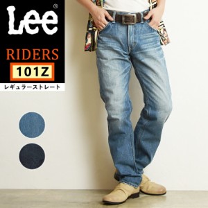 2022新作 【SALE／10%OFF】裾上げ無料 Lee リー AMERICAN RIDERS アメリカンライダース 101Z ストレートジーンズ メンズ デニム 定番 101